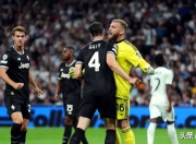 南宫体育- 勒沃库森vs法兰克福在线观看 