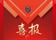 NG体育-关于Ning赛事官方发布连败新规，公牛争议不断！的信息