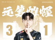 NG体育-Doinb新星关键助攻表现惊艳，RNG未来可期！的简单介绍